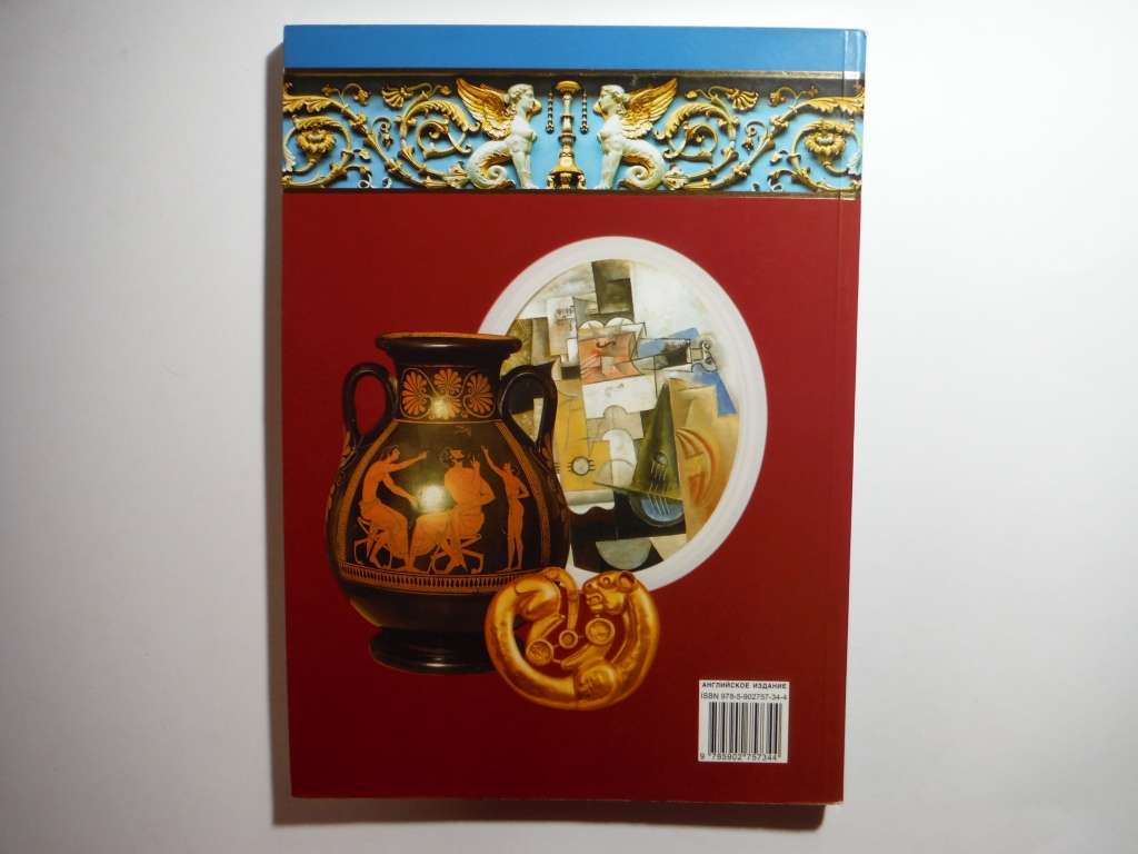 The Hermitage : Architecture and Collections - Softcover