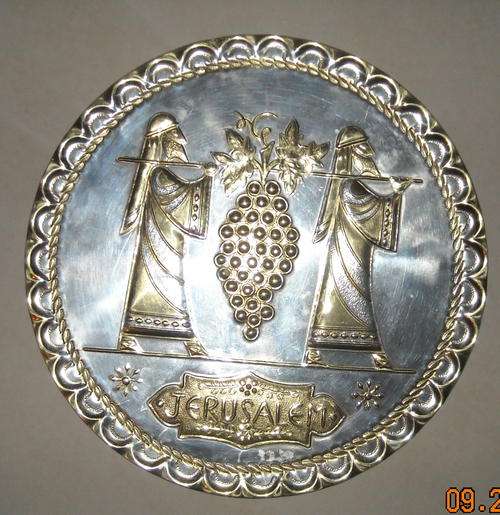 JERUSALEM PLATE