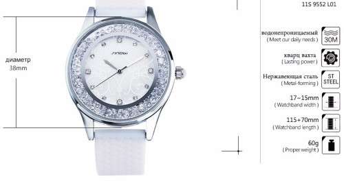 -- * **ELEGANT  SINOBI 9552   CRYSTALS*ANALOG DRESS WATCH** SILICONE STRAP