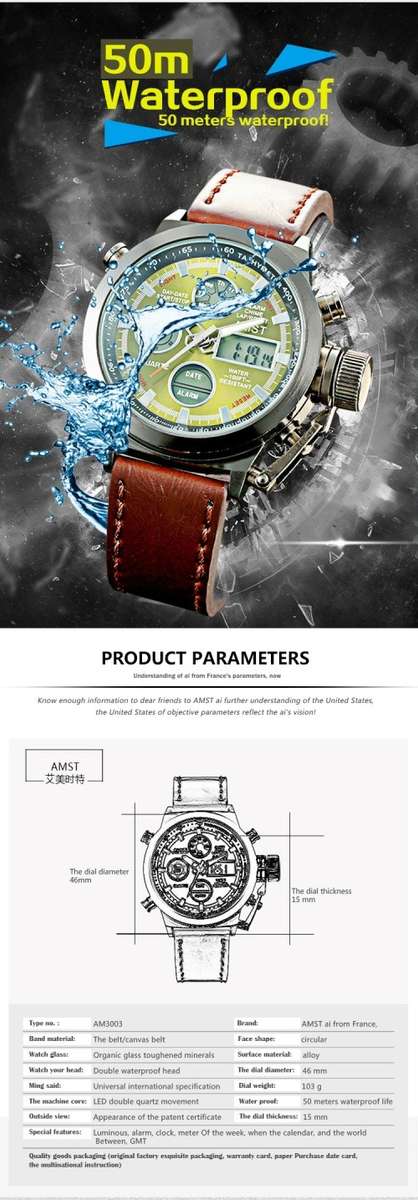 *AMST Brand Men Leather Strap Quartz Led Digital 50M Waterproof Army Military Watch