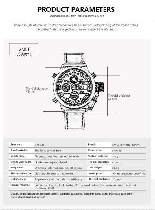 *AMST Brand Men Leather Strap Quartz Led Digital 50M Waterproof Army Military Watch