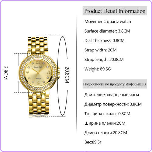 ****LADIES *DEEP SHELL 2212 *  DESIGNER STYLE  STAINLESS STEEL QUARTZ WATCH**