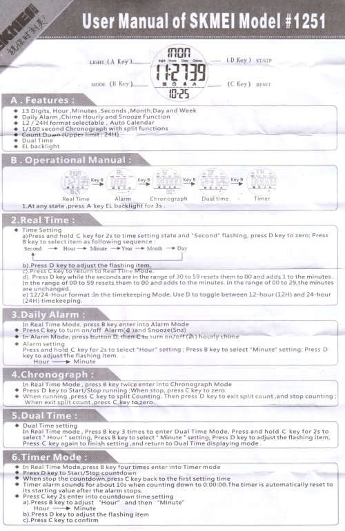 **SKMEI SPORT 1251~ Multifunction Black Sport watch with Brand Box ~