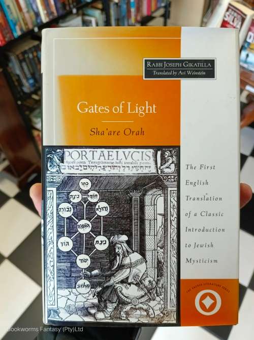 Gates of Light / Sha`Are Orah by Joseph Gikatilla