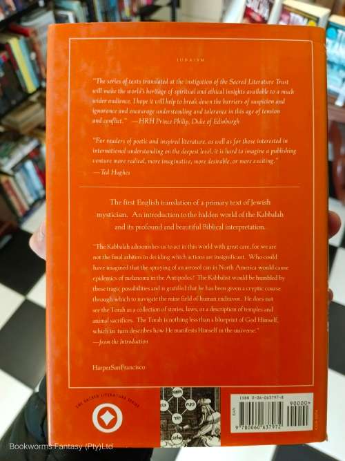 Gates of Light / Sha`Are Orah by Joseph Gikatilla