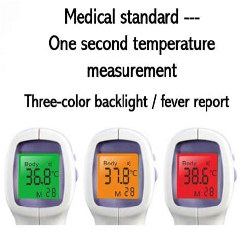 INFRARED THERMOMETER