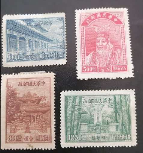 China 1947 - Confucius - Mint With Hinge Remains - No Gum As Issued