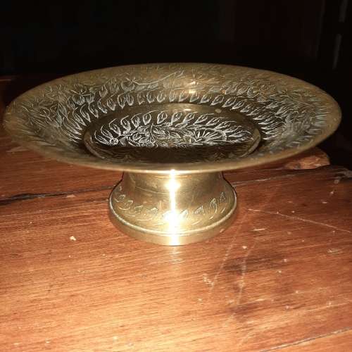Brass Sweet Dish - Beautiful Detail!!