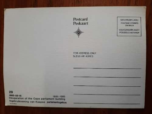 Parlement post card - unused