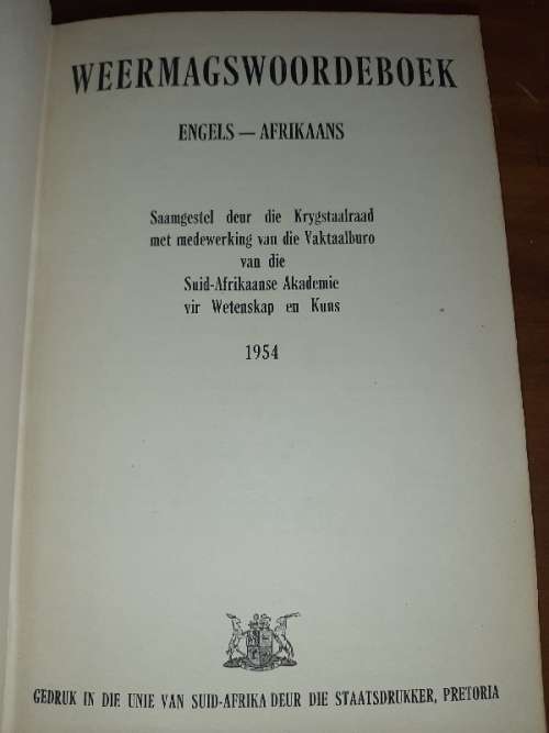 Weermagswoordeboek - Engels-Afrikaans - 1954