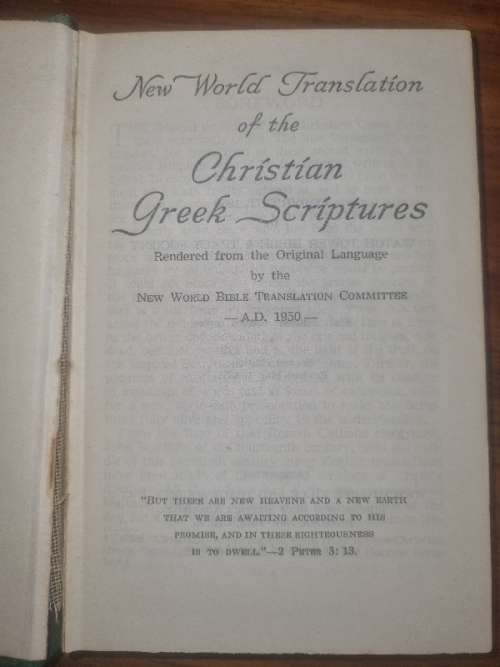 New World Translation of the Christian Greek Scriptures - 1951