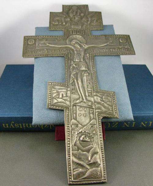 Antique Russian Orthodox Bronze Crucifix Icon
