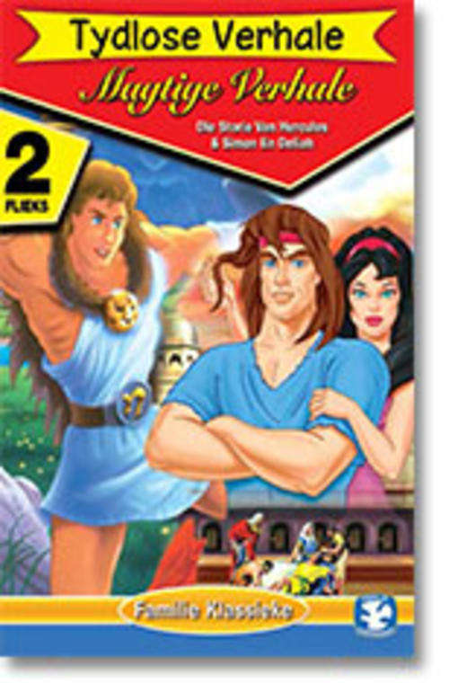 TYDLOSE VERHALE - MAGTIGE VERHALE - DIE STORIE VAN HERKULES / SIMSON EN DELIAH