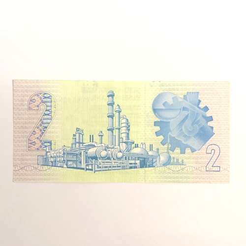 South African R2 Replacement Note, Gerhard de KOCK, UNC
