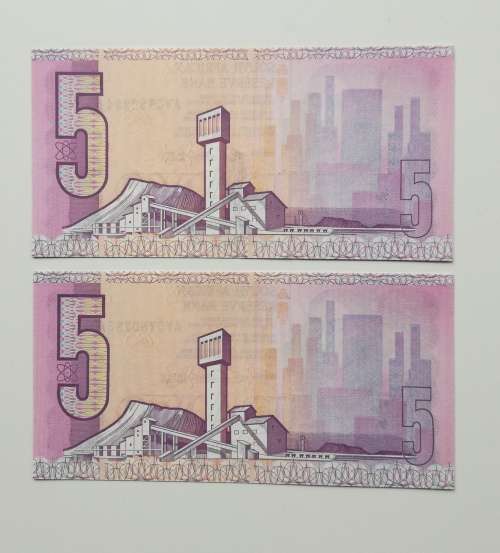 South Africa UNC Consecutive number Stals R5 bank notes.