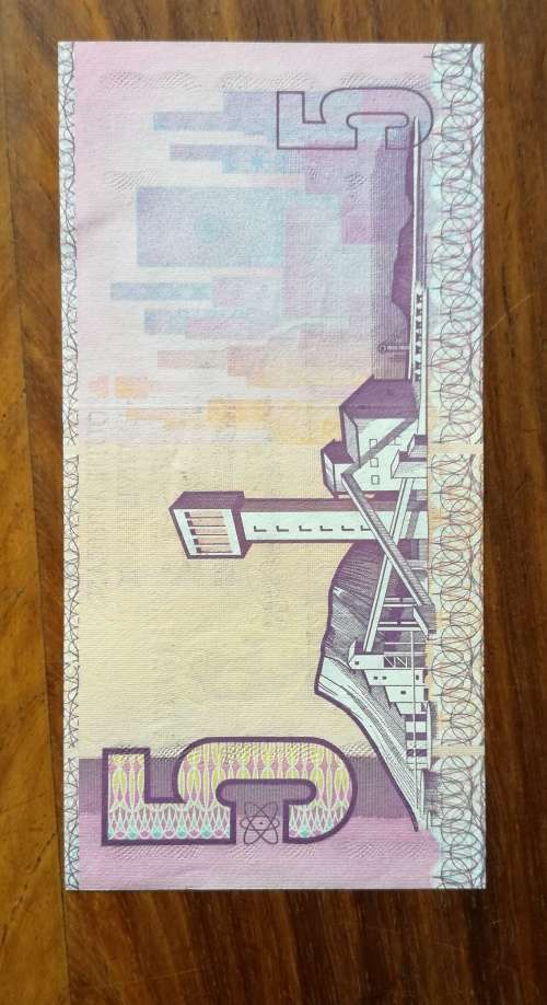 South Africa Stals replacement R5 bank note. Great condition.