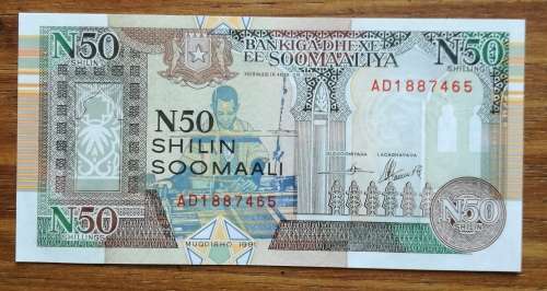 Soomaaliya CRISP UNC 50 Shillings bank note.
