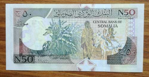 Soomaaliya CRISP UNC 50 Shillings bank note.