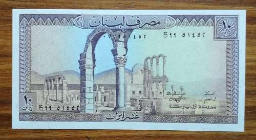 Banque de Liban CRISP UNC 10 Livres Bank note.