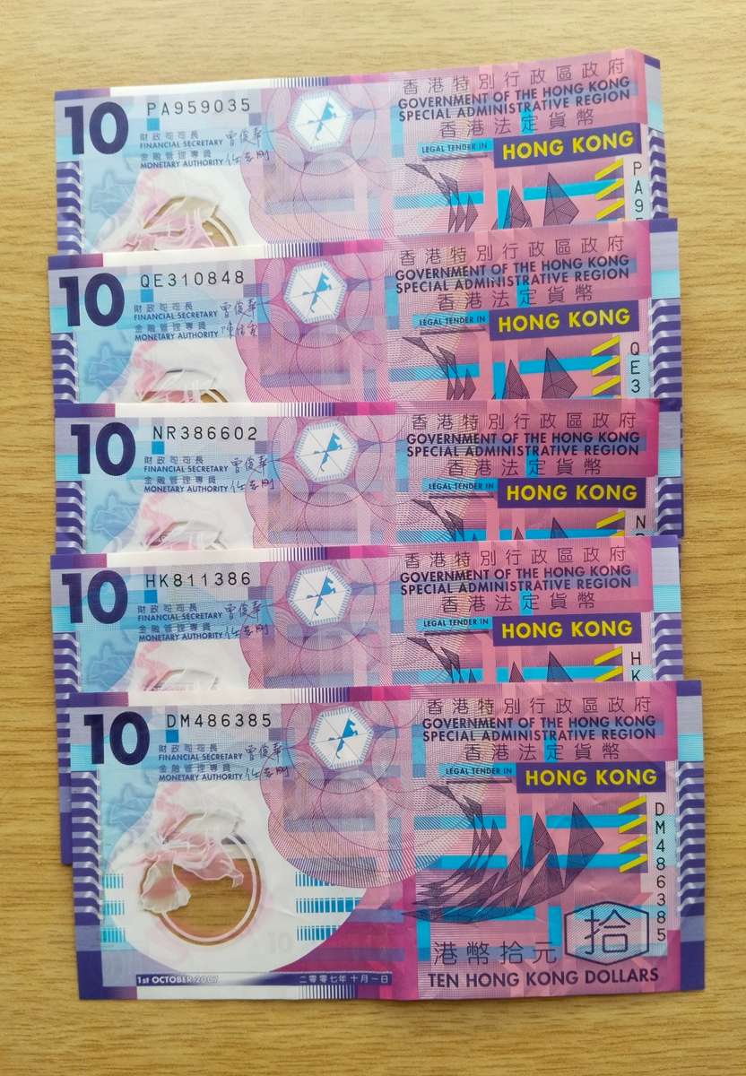 Hong Kong Collection of 50 Dollars. ( R 116.43 in South African Rand Today )
