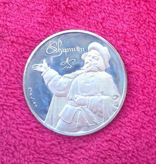 39.5 grams of sterling silver chaucer and the canterbury tales medallions no 19 of 36.