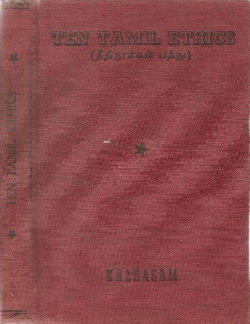 Ten Tamil Ethics  By: T. B. Krishnaswami