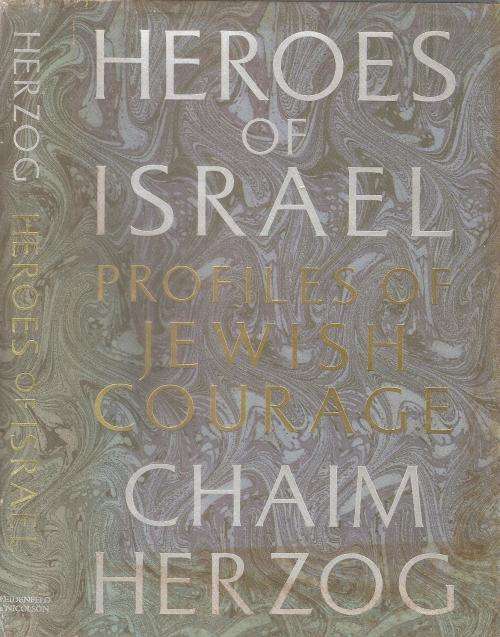 Heroes of Israel - Profiles of Jewish Courage  By: Chaim Herzog
