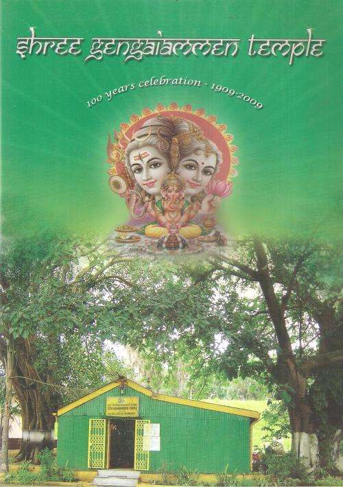 Shree Gengaiammen Temple 100 Years Celebration - 1909-2009