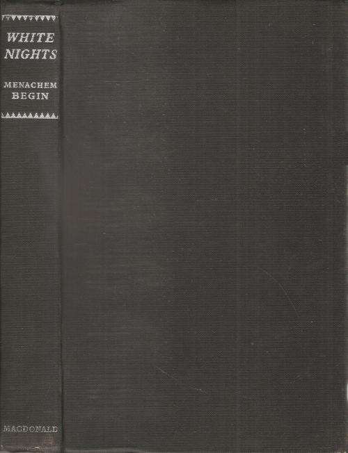 White Nights - The Story of a Prisoner in Russia  By: Menachem Begin ***Signed Copy***