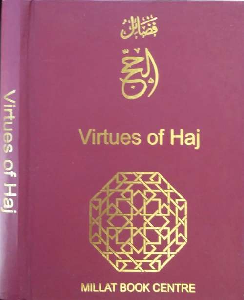 Virtues of Haj by Shaikhul Hadith Maulana Muhammad Zakariyya Kandhewi
