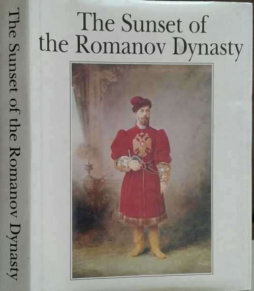 The Sunset of the Romanov Dynasty by Mikhail Iroshnikov