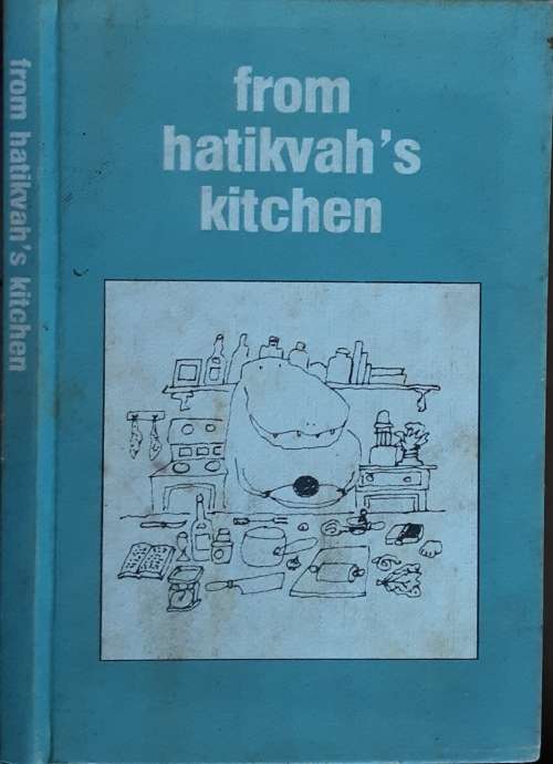 From Hatikvah's Kitchen compiled by The Ladies of The Hatikvah Branch Bnoth Zion Assoc