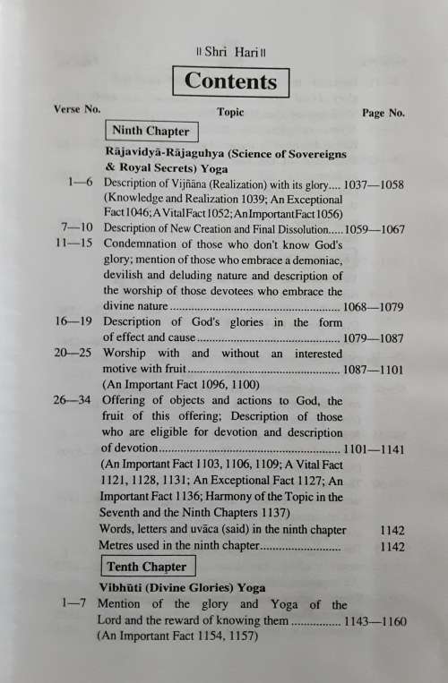 Srimad Bhagavadgita, Sadhaka-Sanjivani with appendix 2 volumes by Swami Ramsukhdas