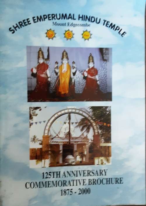 Shree Emperumal Hindu Temple 125th Anniversary Commemorative Brochure 1875-2000
