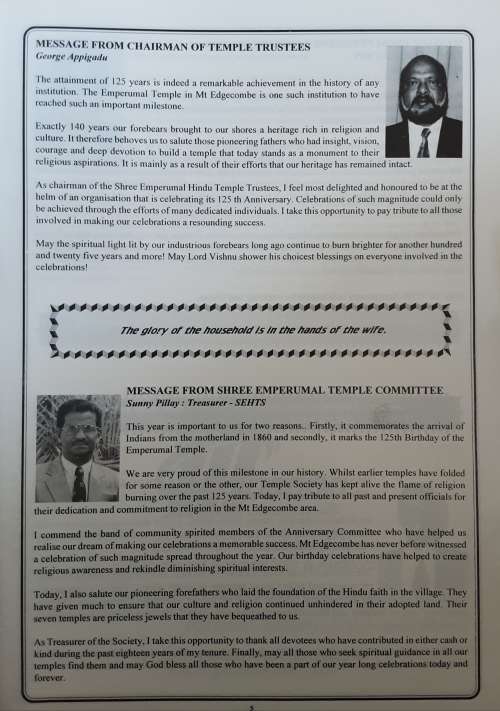 Shree Emperumal Hindu Temple 125th Anniversary Commemorative Brochure 1875-2000