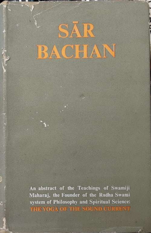 Sar Bachan The Yoga of the Sound Current by Swami Maharaj