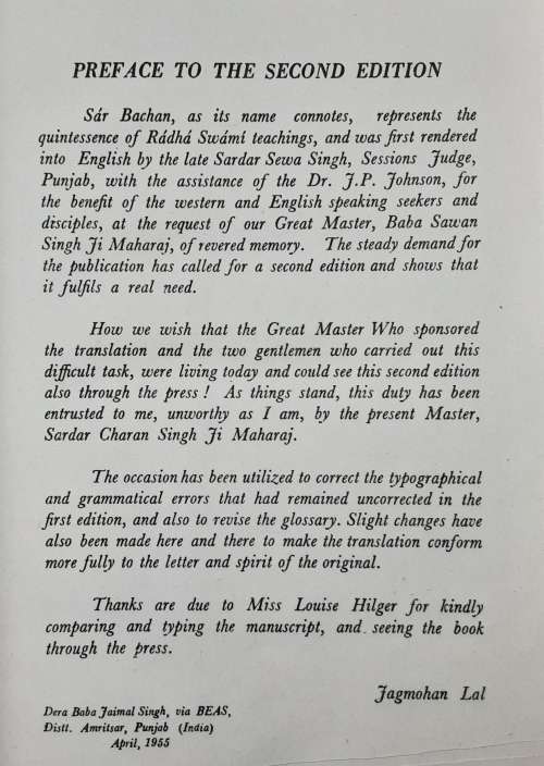 Sar Bachan The Yoga of the Sound Current by Swami Maharaj