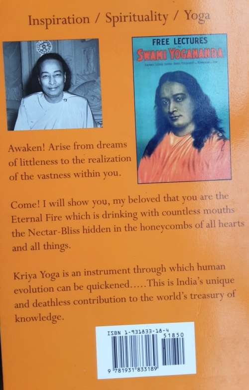 The Essence of Kriya Yoga by Paramhansa Yogananda