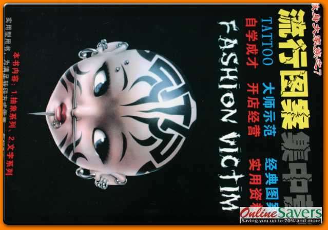 Tattoo Stencil Books 76 Page A4 Size