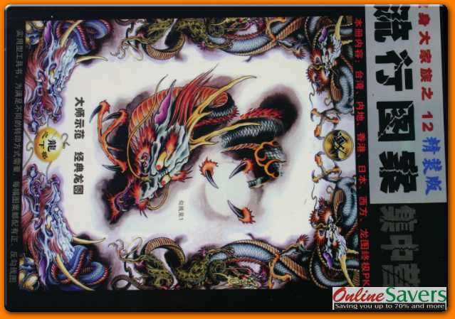 Tattoo Stencil Books 76 Page A4 Size