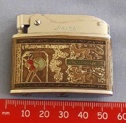 Vintage ATLAS-LITE lighter - needs flint and fuel