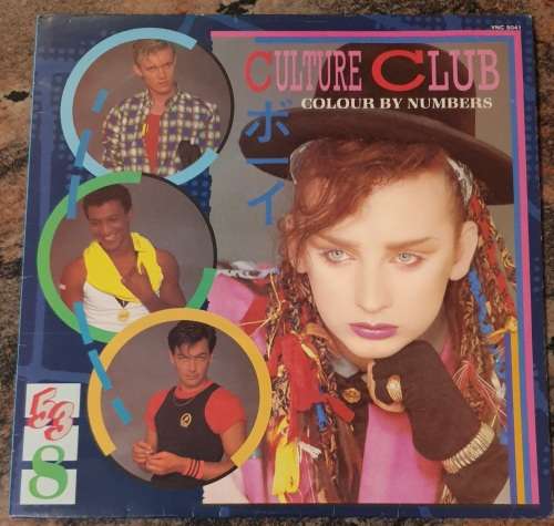 CULTURE CLUB Colour By Numbers (Very Good+/VG+) Virgin VNC 5041 SA Press 1983 - Insert with Lyrics