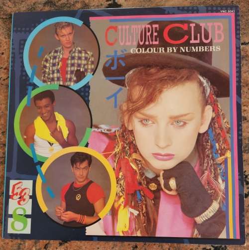 CULTURE CLUB Colour By Numbers - BIG POSTER WITH LYRICS (VG+/VG+) Virgin VNC 5041 SA Pressing 1983