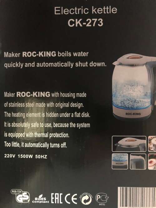 New Roc-King Quality Glass Kettle - Bid now