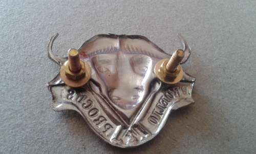 SADF 32 BATTALION  BELT BUCKLE BADGE