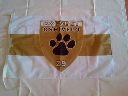 SADF KOEVOET OSHIVELO  COMMERATIVE FLAG - A GREAT FIND