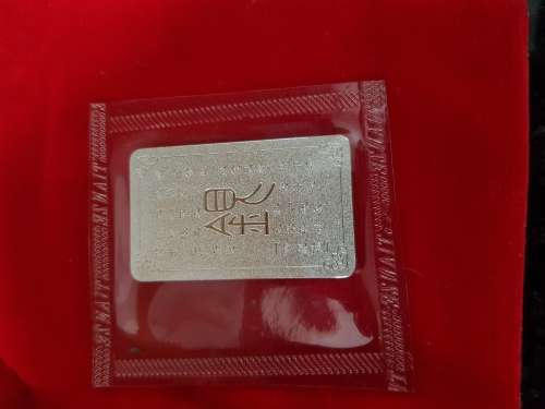 20 gram Fine Silver Ag 0.9999