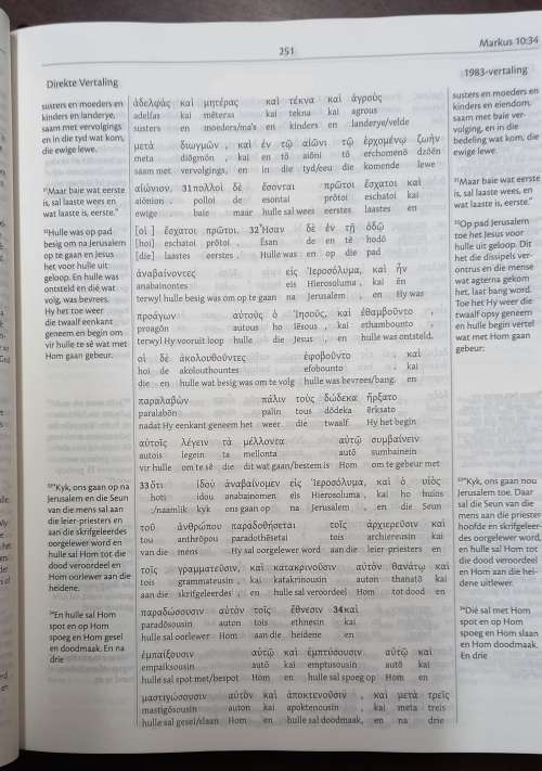 Interliniere Bybel:Nuwe Testament