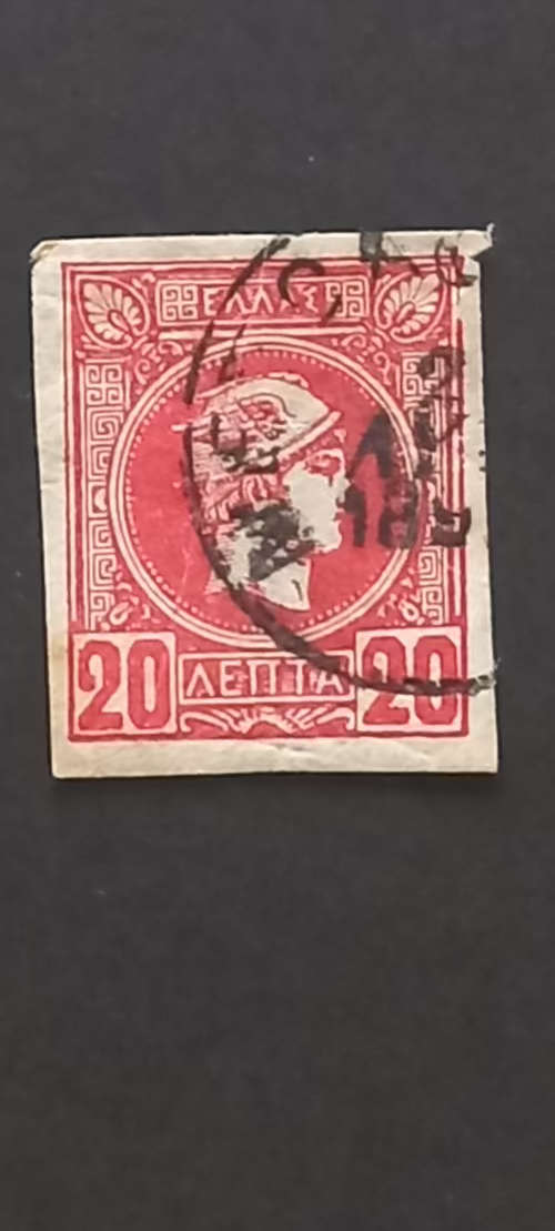 GREECE 1886 SG 89 USED