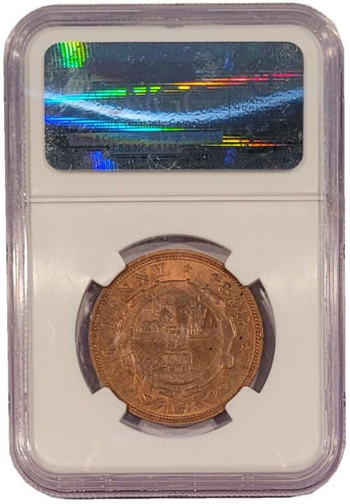 *Incredible* 1898 Sammy Marks Penny MS64RB